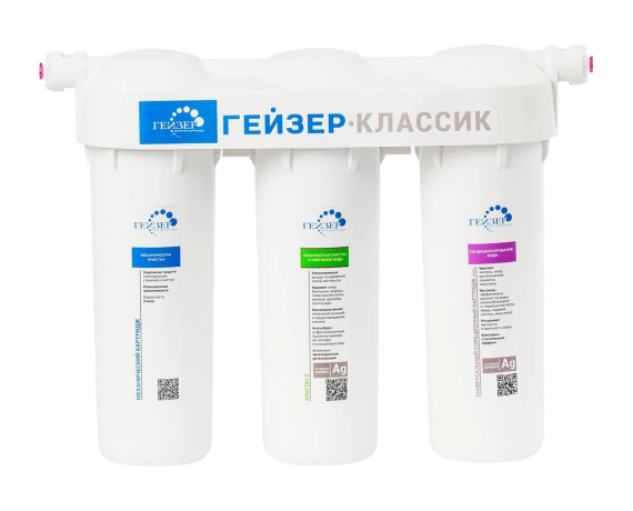 Фильтр Гейзер-Классик для жестой воды