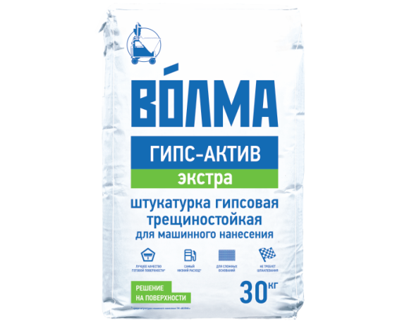 Штукатурка гипсовая машинного нанесения Волма 30 кг(40шт/пал)