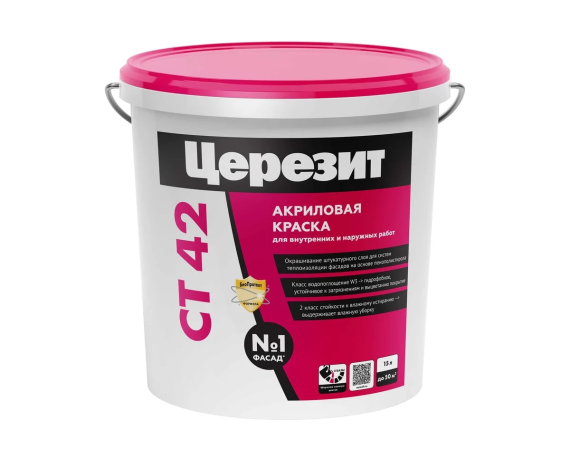 Церезит Краска СТ 42 база С 15кг