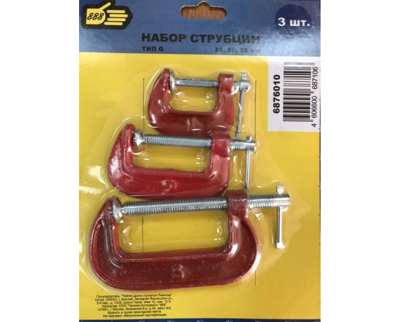 Набор мини струбцин тип G, 3 шт. 25-50-75мм