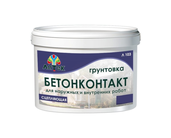 Грунтовка Бетоноконтакт 