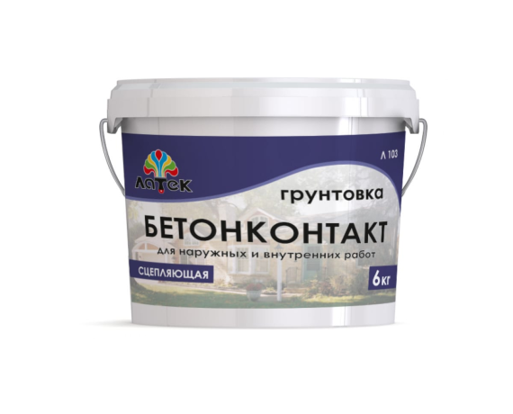 Грунтовка Бетоноконтакт 