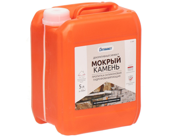 Пропитка для камня 