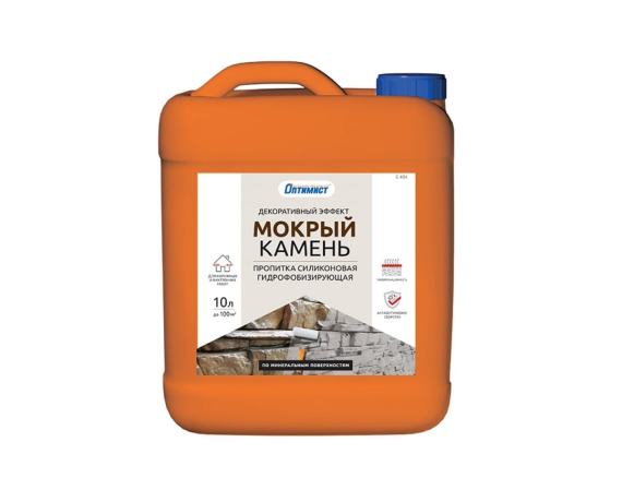 Пропитка для камня 