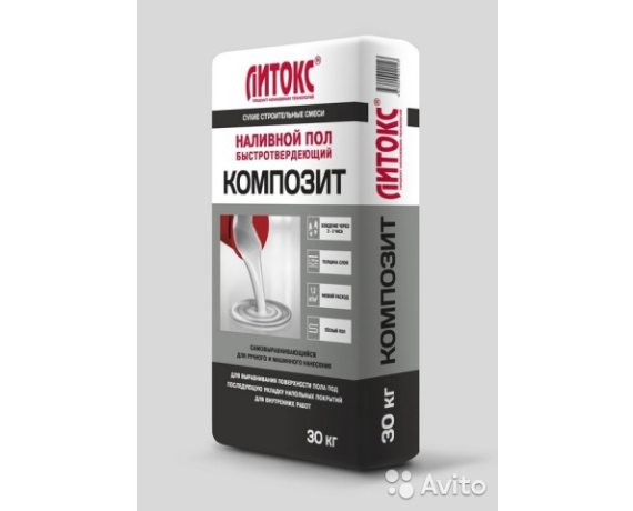 Литокс КОМПОЗИТ наливной пол 30 кг НАЛ