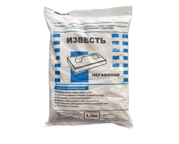 Известь 1,5 кг