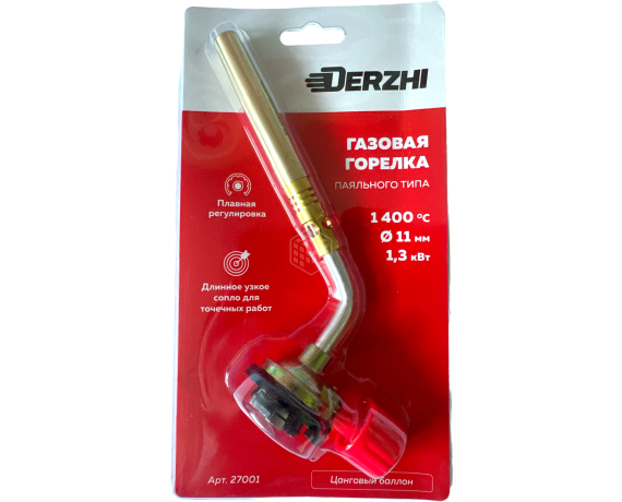 Газовая DERZHI горелка с узким соплом 27001