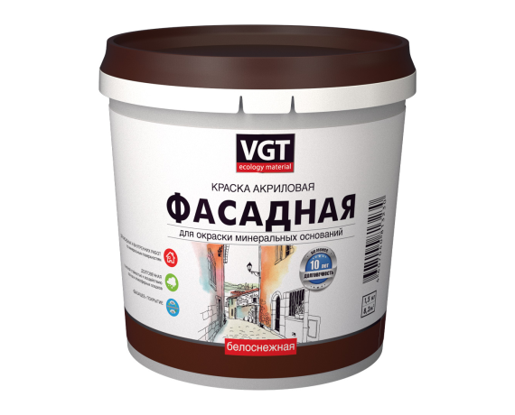 VGT Белоснежная краска ВД-АК 1180 фасадная 1,5 кг