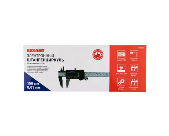 REXANT Электронный штангенциркуль 12-9100 150мм