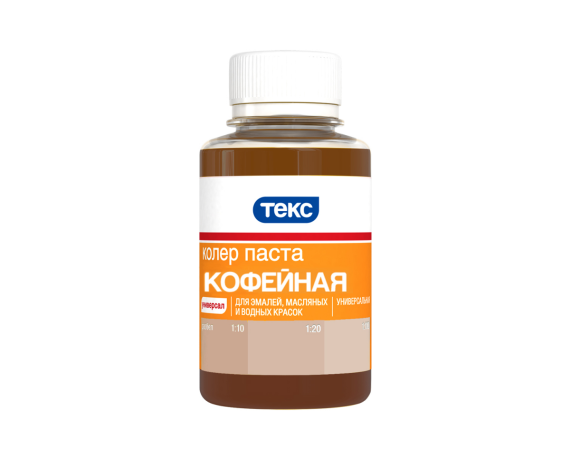 ТЕКС Колеровочная паста универсальная кофейная (10) 700000979 100мл