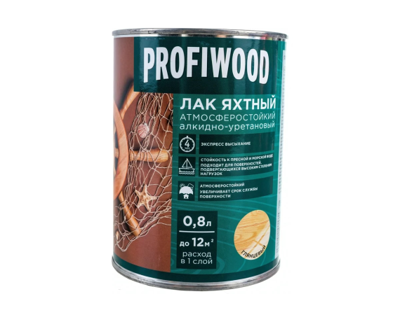 Лак Яхтный атмосферостойкий алкидно-уретановый глянцевый 0,9 кг