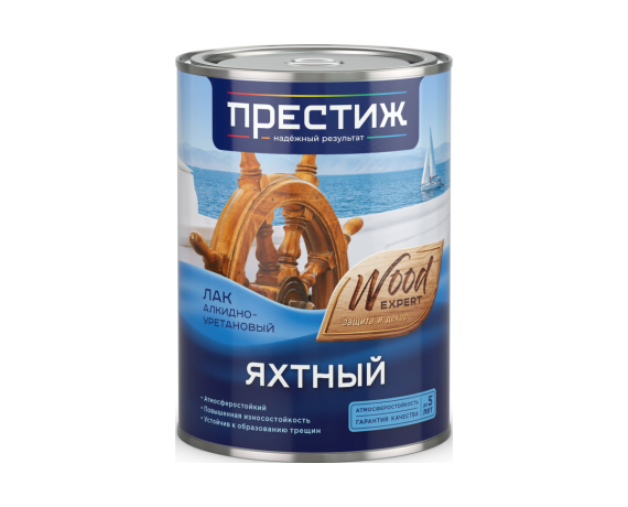 Лак Яхтный атмосферостойкий алкидно-уретановый матовый 0,9 кг