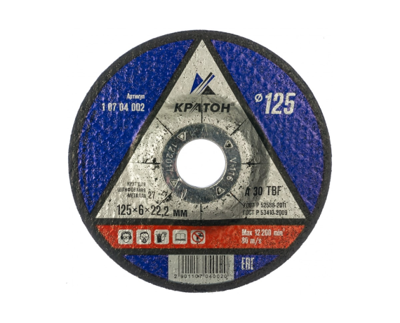 Круг зачистной Кратон 125*6*22,2мм