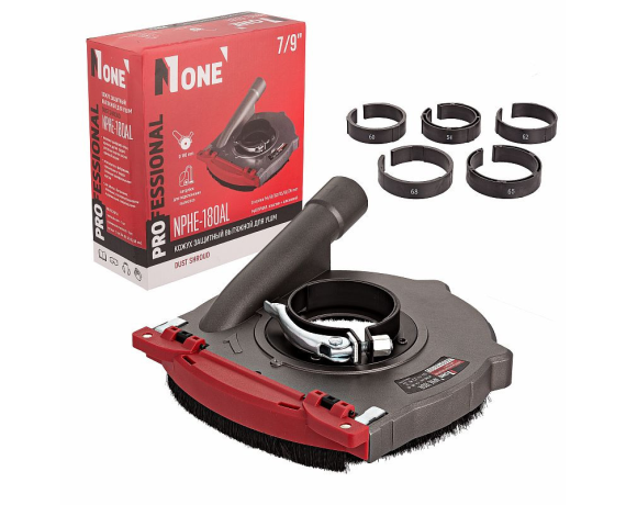 Кожух защитный вытяжной для УШМ Number one NPHE-180AL (диск 180мм, аллюмин)