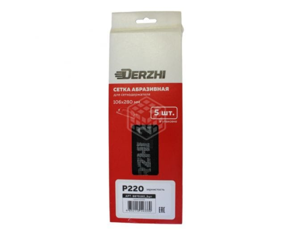 Сетка абразивная DERZHI 115*280мм зернистость Р220 8875180_5