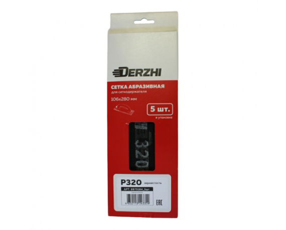 Сетка абразивная DERZHI 115*280мм зернистость Р320 8875184_5