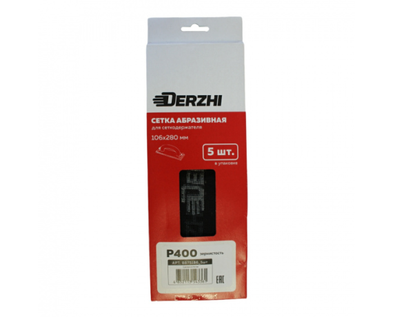 Сетка образивная DERZHI 115*280мм зернистость Р400 8875186_5