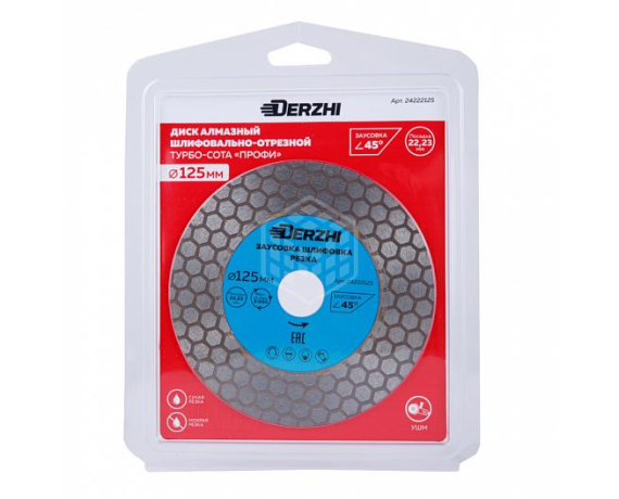 Диск DERZHI ПРОФИ ТУРБО-СОТА алмазный 125*22,23*1,6мм для заусовки,шлиф-ки,резки керамогр 24222125