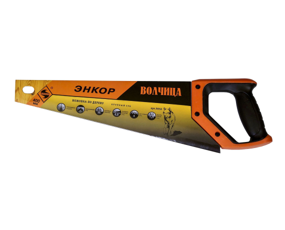 Ножовка закаленный зуб Волчица 400 мм Энкор