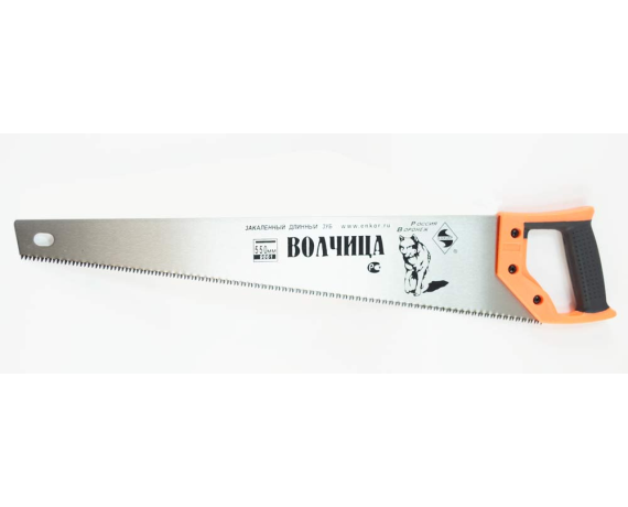 Ножовка закаленный зуб Волчица 550 мм Энкор