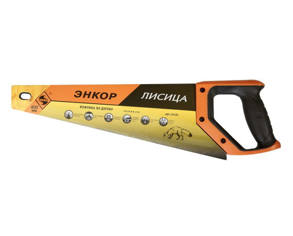 Ножовка закаленный зуб Лисица 400 мм Энкор