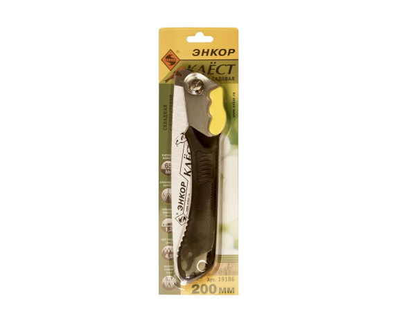 Ножовка садовая складная Клест Энкор