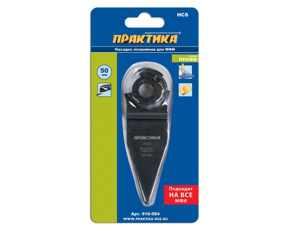 Насадка для МФИ ПРАКТИКА  узкая ножевая,HCS,для снятия краски и др 910-584