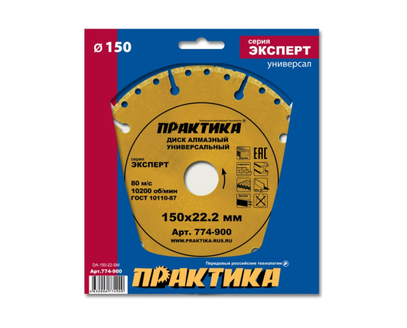 Диск алмазный сегментный ПРАКТИКА 