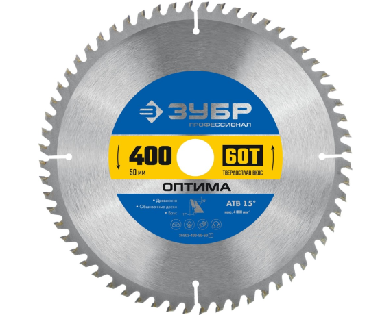 ЗУБР Оптима 400*50мм, 60Т,пильный диск по дереву, Профессионал (36903-400-50-60)