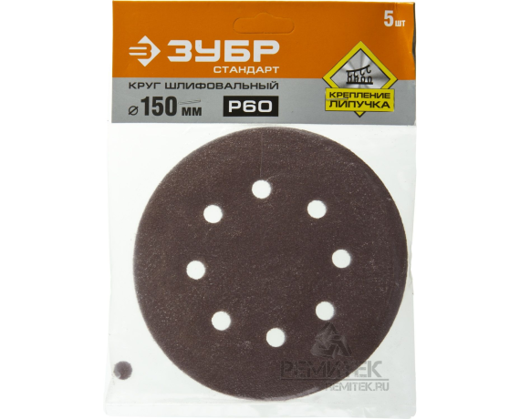 Круг шлифовальный ЗУБР 
