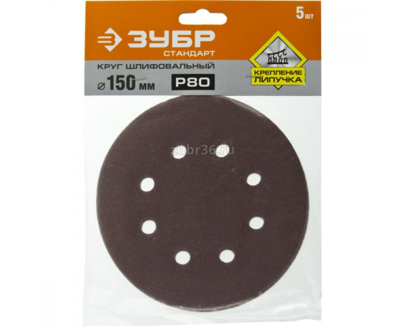 Круг шлифовальный ЗУБР 