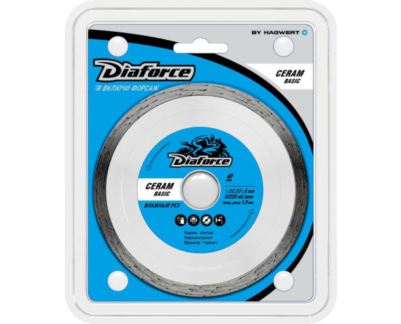 Диск алмазный сплошной  230*22,23*5* 2,2мм.  влажный рез  DIAFORCE CERAM BASIC