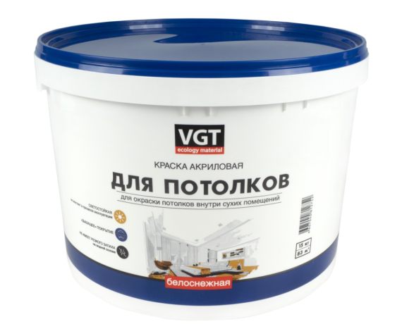 VGT Белоснежная краска ВД-АК 2180 для потолков 15кг 