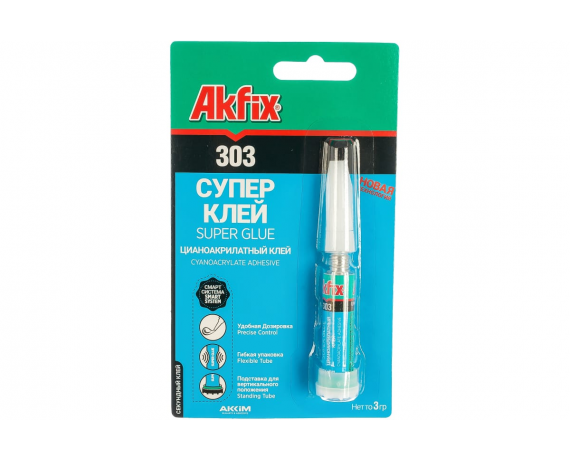 Akfix 303 Супер клей цианокрилатный 3 гр.