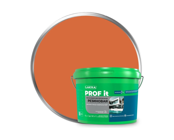 ЛАКРА PROF IT Краска резиновая для всех типов поверхностей кирпичный RAL 050 40 50 3 кг, 9591041