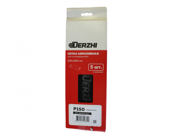 Сетка образивная DERZHI 115*280мм зернистость З150 8875174_5