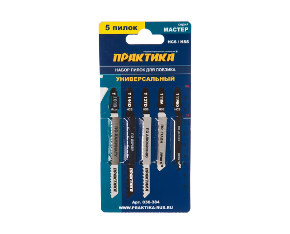 Набор пилок для лобзика ПРАКТИКА HCS/HSS универсальный 5 типов