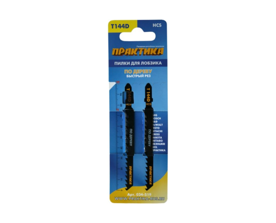 Пилки для лобзика по дереву, ДСП ПРАКТИКА тип T144D 100 х 75 мм, грубый рез, HCS 