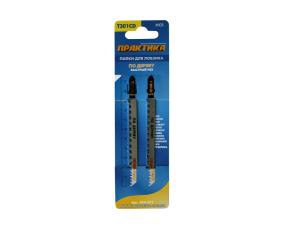 Пилки для лобзика по дереву, ДСП ПРАКТИКА тип T301CD 116 х 90 мм, быстрый рез, HCS 