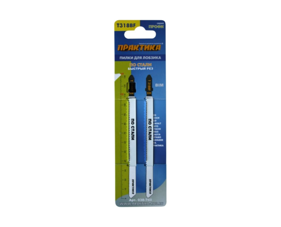 Пилки для лобзика по стали ПРАКТИКА тип T318BF 132 х 110 мм, быстрый рез, BIM 038-760