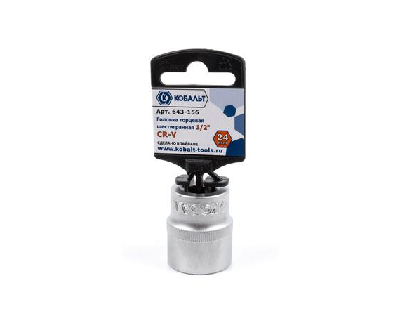 Головка торцевая  1/2