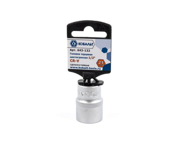 Головка торцевая 1/2, 21мм,Cr-V (1шт) подвес, КОБАЛЬТ