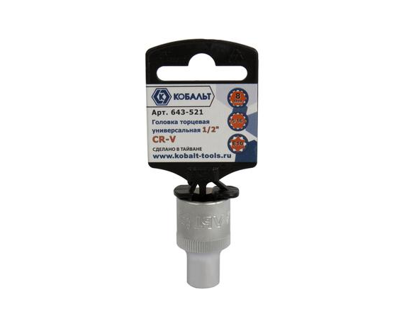 Головка торцевая универсальная 1/2, 8мм,SPLINE Cr-V (1шт) подвес, КОБАЛЬТ