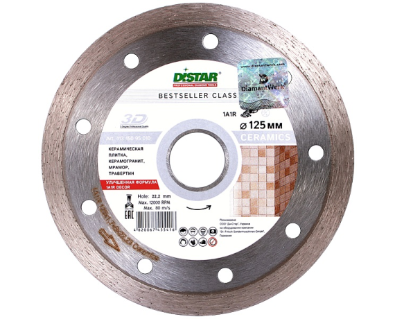 Круг алмазный 1A1R 125*1.5*8*22.225 Bestseller Ceramics