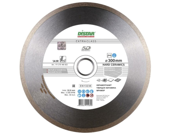 Круг алмазный  1A1R 125*1.4*10*22,23 Hard ceramics