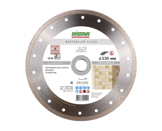 Круг алмазный 1A1R 230*2.2*8*22.225 Bestseller Ceramics