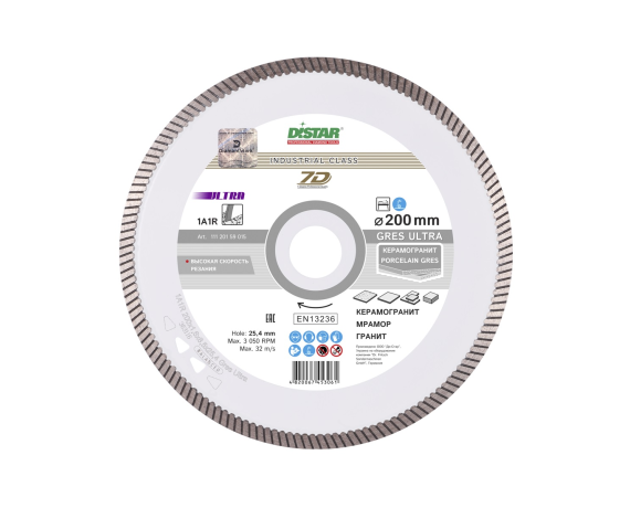 Круг алмазный 1A1R 200*1.6*10*25.4 Gres Ultra