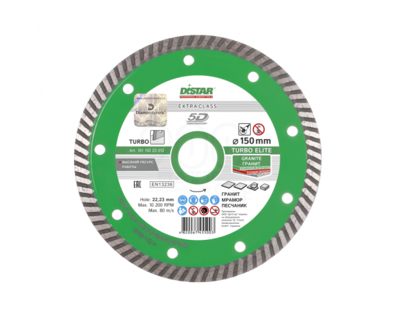 Круг алмазный 1A1R Turbo 150*2.2*9*22.23 Elite