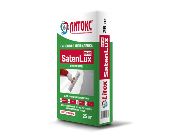 Литокс Saten Lux МТ 60 финишная гипсовая шпатлевка 25 кг
