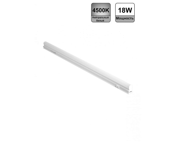 Светильник линейный светодиодный AL5038 FERON 9Вт 4000K (610*22*35) 